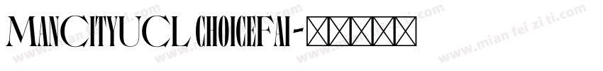 ManCityUCL choiceFai字体转换